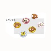 リラックマホームボタン(タイプB)