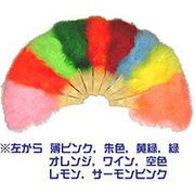 コスプレ 羽扇子 薄ピンク [コスプレアイテム]