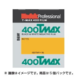 ヨドバシ.com - コダック Kodak T-MAX400 TMY 120-5P [白黒フィルム