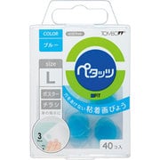 粘着グミ ペタッツ L PD-SK14