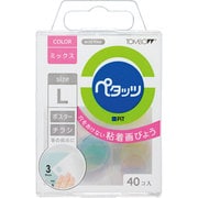 粘着グミ ペタッツ L カラーミックス PD-SK14K