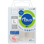 粘着グミ ペタッツ L クリア PD-SK14G