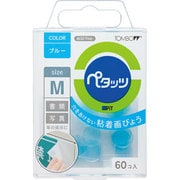 粘着グミ ペタッツ M PD-SK10