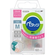 粘着グミ ペタッツ M カラーミックス PD-SK10K