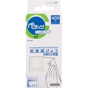 粘着グミ ペタッツ たっぷりパック L 透明 PD-WKV14G