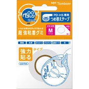 粘着グミ 接着ペタッツ ハンディ Ｍ つめ替え PR-HS10