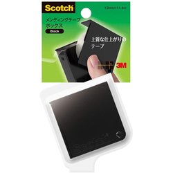 メンディングテープ ボックス ブラック 810BX-BL