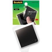 メンディングテープ ボックス ブラック 810BX-BL