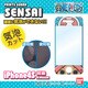 プリントガードSENSAI iPhone 4/4S用 気泡カット ワンピース新世界編 チョッパーおすわり