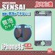 プリントガードSENSAI iPhone 4/4S用 気泡カット ルパン三世03 次元
