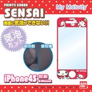 プリントガードSENSAI iPhone 4/4S用 気泡カット マイメロディ01 マイメロディ