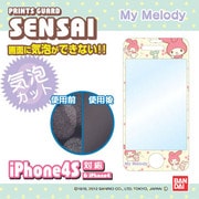 プリントガードSENSAI iPhone 4/4S用 気泡カット マイメロディ02 花柄
