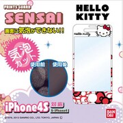 プリントガードSENSAI iPhone 4/4S用 気泡カット HALLO KITY(ハローキティ)01 リボン
