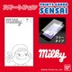 SENSAIスマートフォン ミルキー01 [液晶保護フィルム]