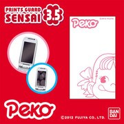 SENSAI3.5 ペコちゃん01 [液晶保護フィルム]