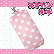 スマフォンポーチ03 ドットPK