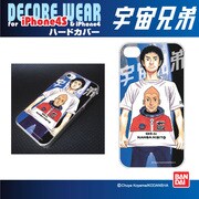 iPhone 4/4S用ハードカバー デコレウェア 宇宙兄弟01 ムッタH