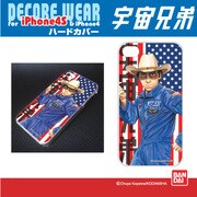iPhone 4/4S用ハードカバー デコレウェア 宇宙兄弟02 ムッタUSA H