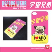 iPhone 4/4S用ハードカバー デコレウェア 宇宙兄弟04 APO H