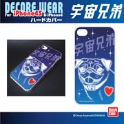 iPhone 4/4S用ハードカバー デコレウェア 宇宙兄弟05 APO宇宙H