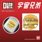 デコメタ 宇宙兄弟01 APO [デコメタ メタルシール]