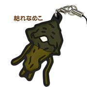 ナメコ栽培キットラバーST 枯れナメコ