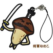 ナメコ栽培キットラバーST 将軍ナメコ