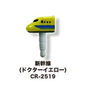 プラギィ 新幹線 ドクターイエロー [新幹線 ドクターイエロー]