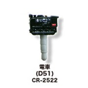 プラギィ 新幹線 D51 [新幹線 D51]
