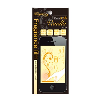 iPhone4/4S用 フレグランスフィルム バニラ ブラック