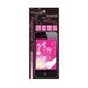 iPhone4/4S用 フレグランスフィルム ローズ ブラック