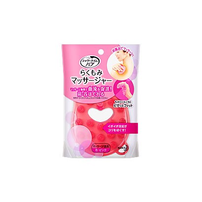 シャワータイムバブ ラクモミマッサージャーピンク