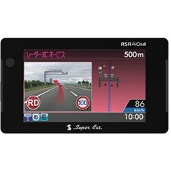 ヨドバシ.com - ユピテル YUPITERU RSR40sd [レーダー探知機] 通販