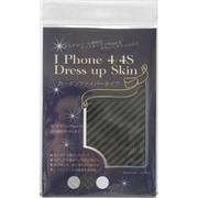 LAB-004H348 [iPhone4/4S用 Dress-up Skin カーボンブラック]