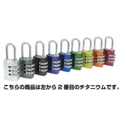 145-30 TI [ABUS ナンバー可変式南京錠 チタニウム my COLOR（マイカラー） 30mmタイプ]
