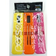 厚物キャッチピンチ3P PLD-05