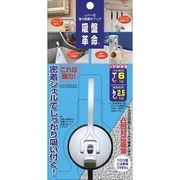 吸盤革命フック　ミニ KBS-3