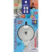 レバー式強力吸盤式フック KBS-2 吸盤革命小