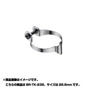 CABLE HOUSING CLIP 28.6MM BR-TK-238