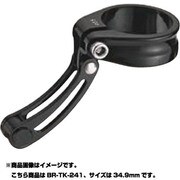 SEAT CLAMP CABLE HANGER 34.9MM BR-TK-241