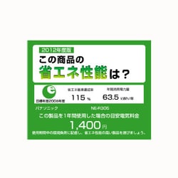 概要 スチームオーブンレンジ NE-W305 | オーブンレンジ・単機能