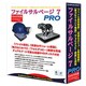 ファイルサルベージ 7 PRO Lion対応版 [Mac]