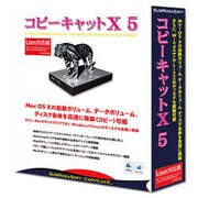 コピーキャットX 5 Lion対応版 [Mac]