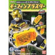 特命戦隊ゴーバスターズキット2 [食玩]