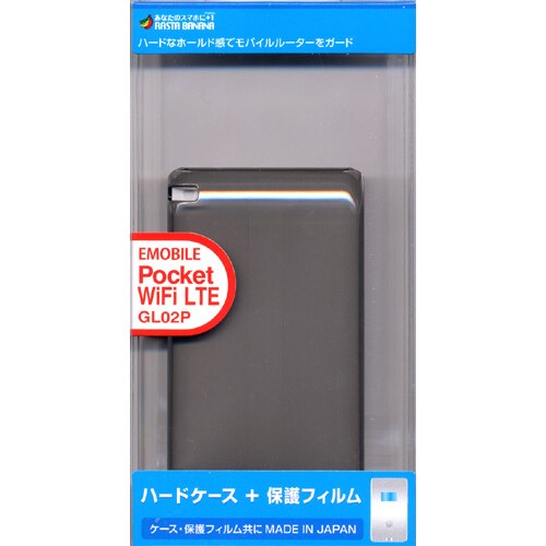 Pocket WiFi  LTE (GL02P) ハードケース CLBK X002GL02P