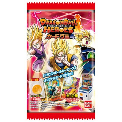 ドラゴンボールヒーローズカードグミ4