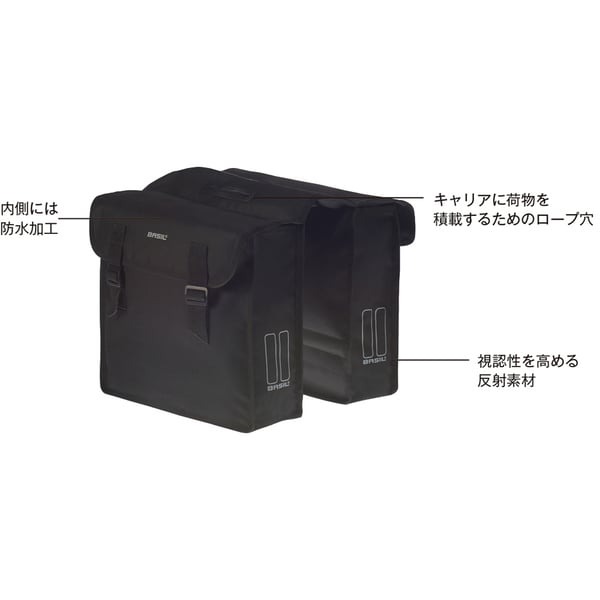 バッグ バジル マーラ 35X12X31 26 012256