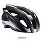 154675 ヘルメット BBB ニューホーク L ブラック BHE-27