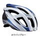 154687 ヘルメット BBB ニューホーク L ホワイト/ブルー BHE-27