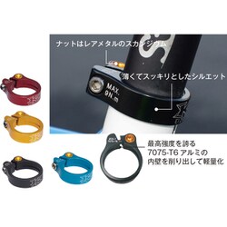 シートポストクランプ KCNC ロードライト クロモリボルト 653175